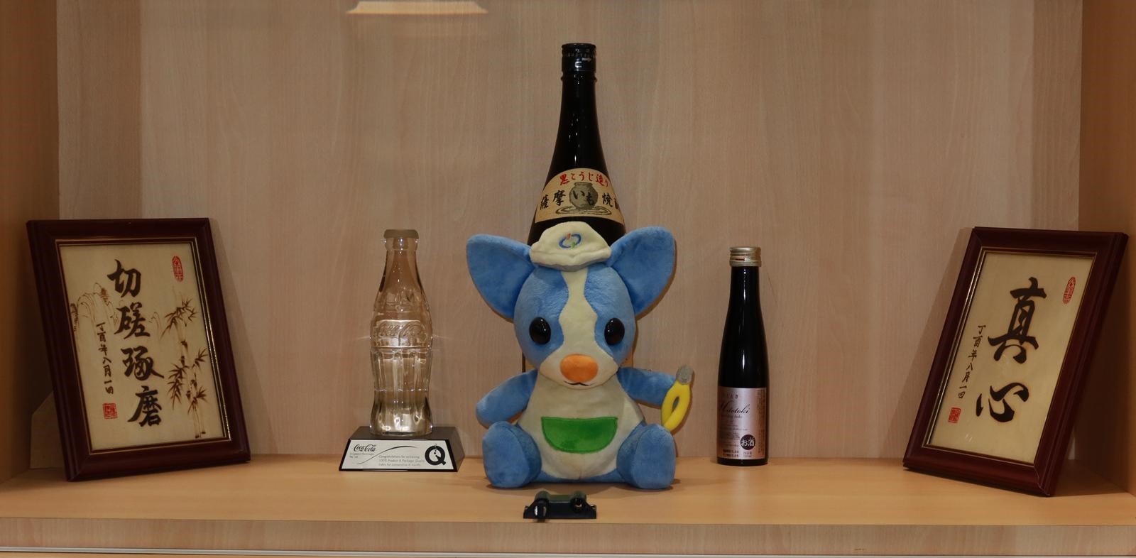 RYB Display Of Awards F